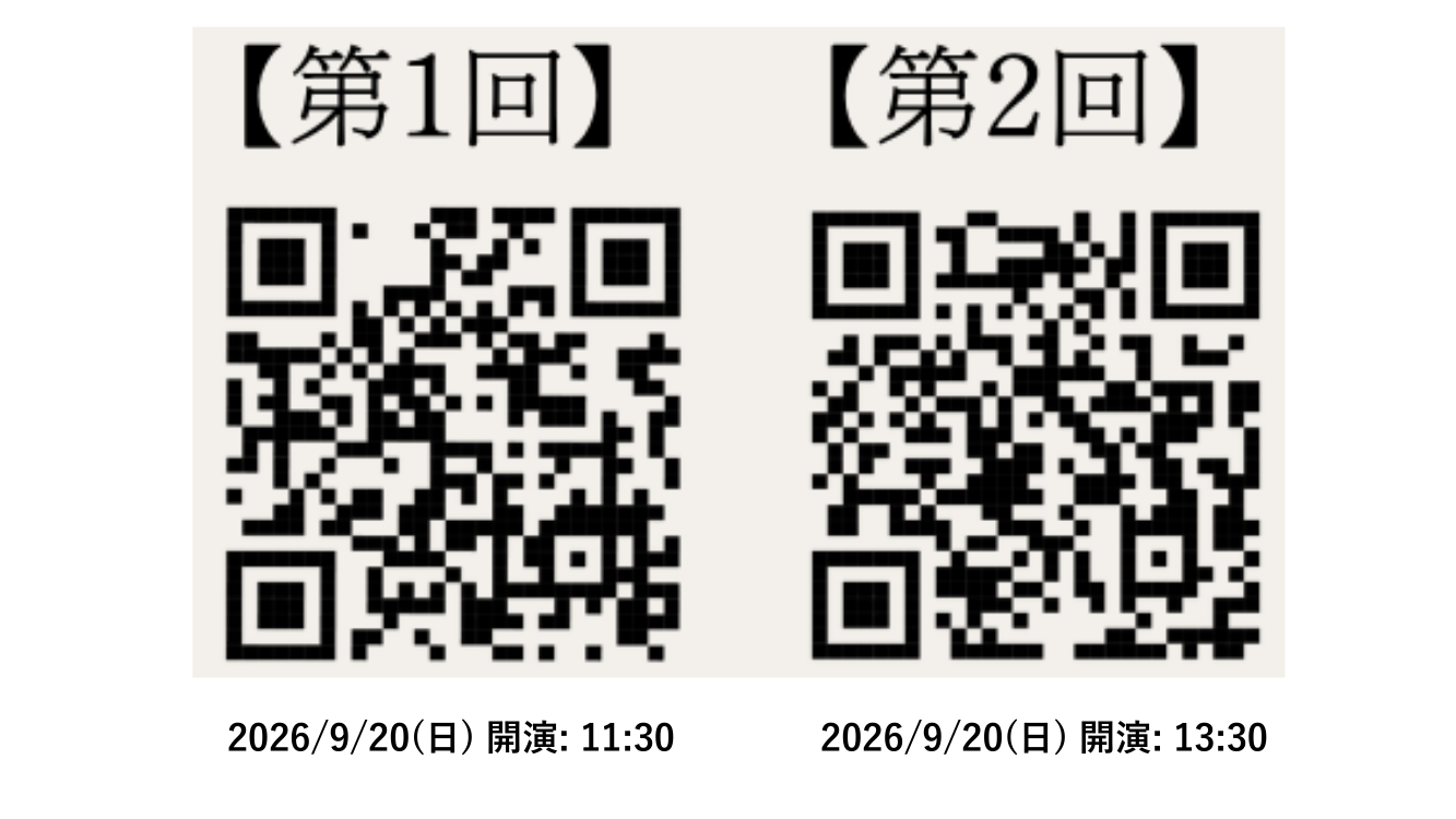 お申込フォームQRコード