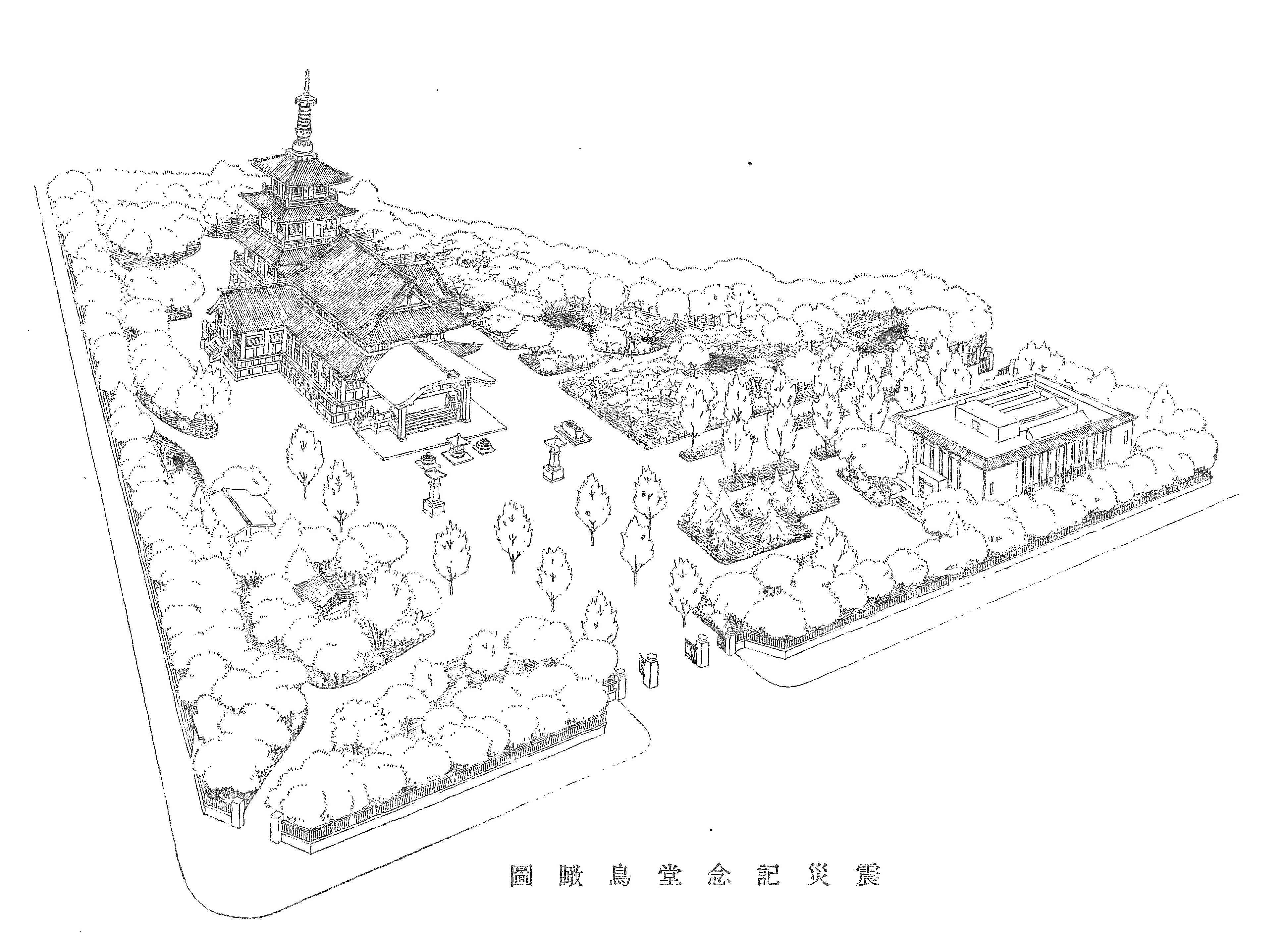 震災記念堂鳥瞰図